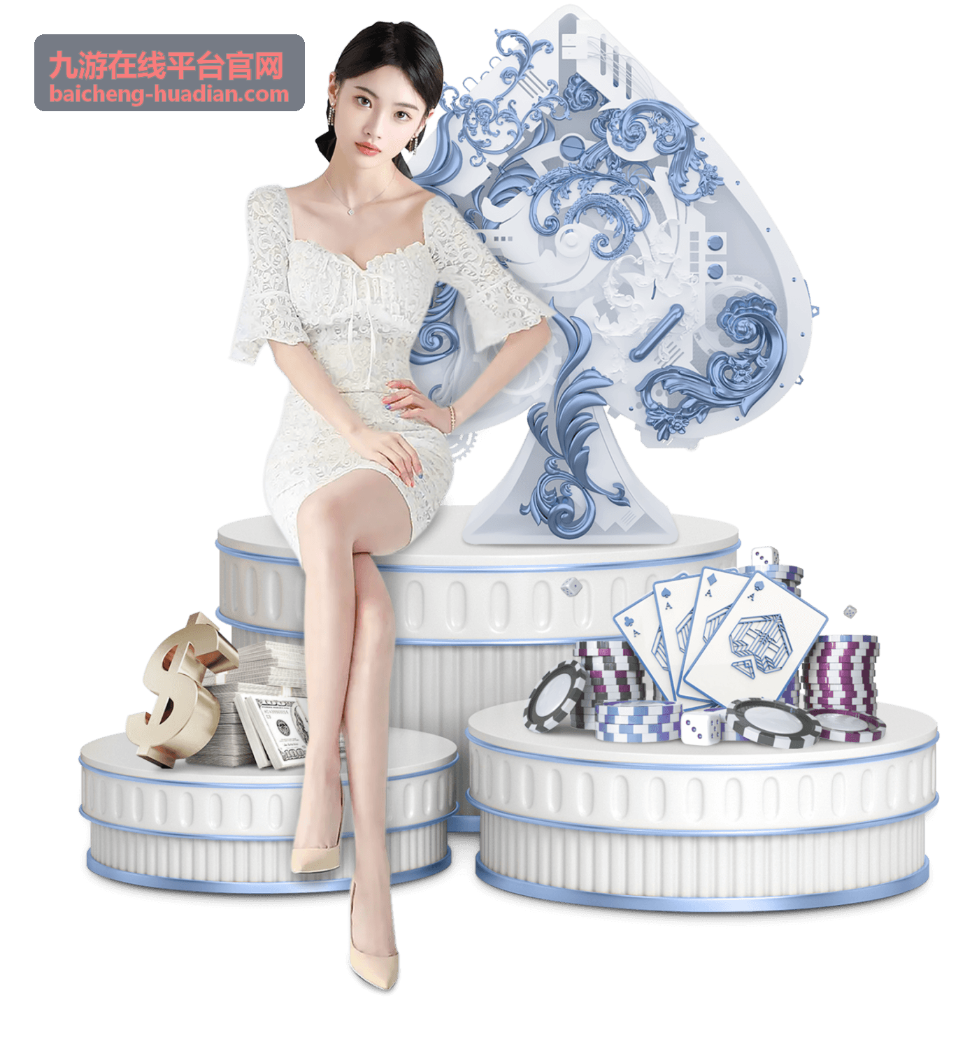 九游在线平台官网实名认证与防沉迷说明配图